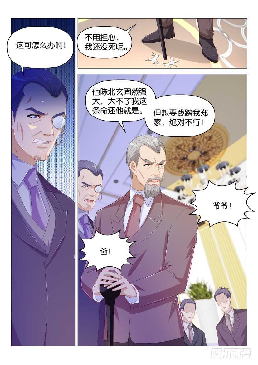 第163回13