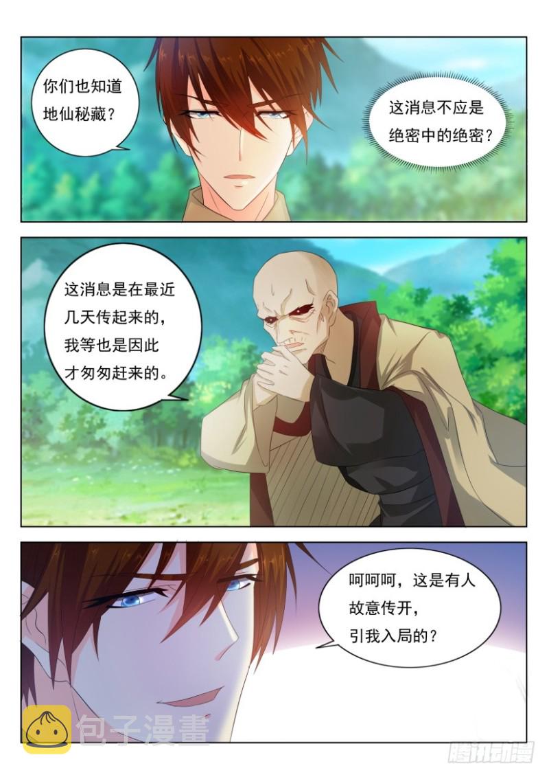 第269回5