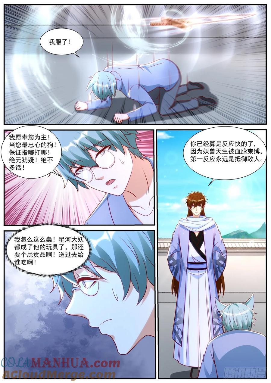 第914回1