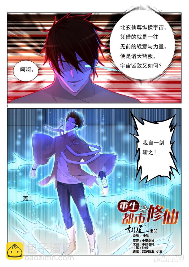 第288回14