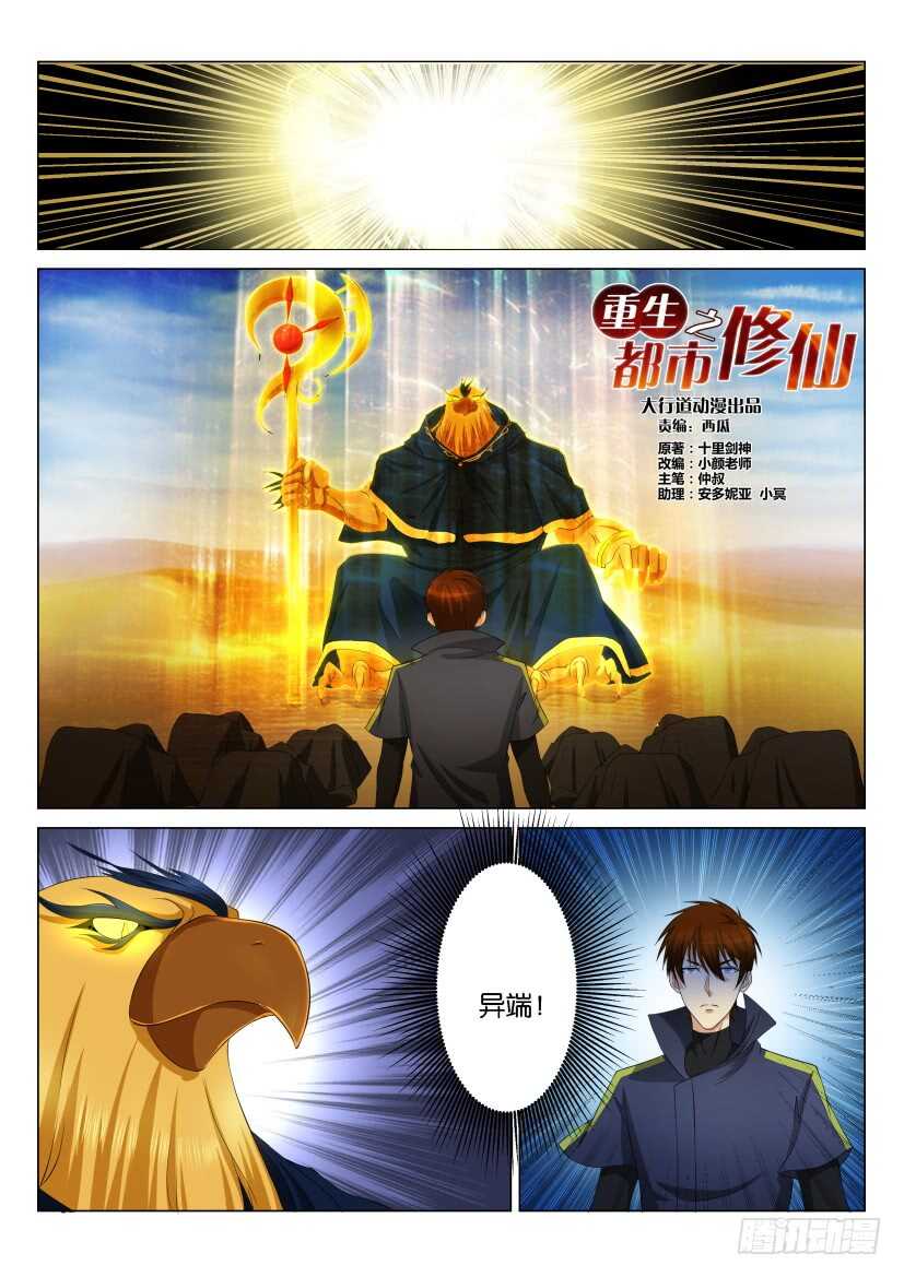 第115回14