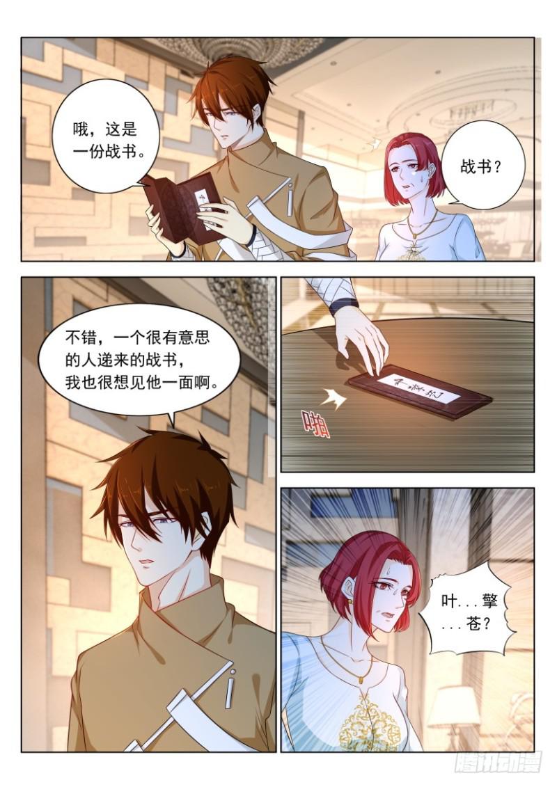 第323回13