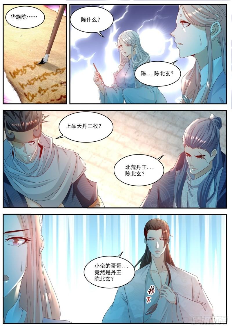 第504回10