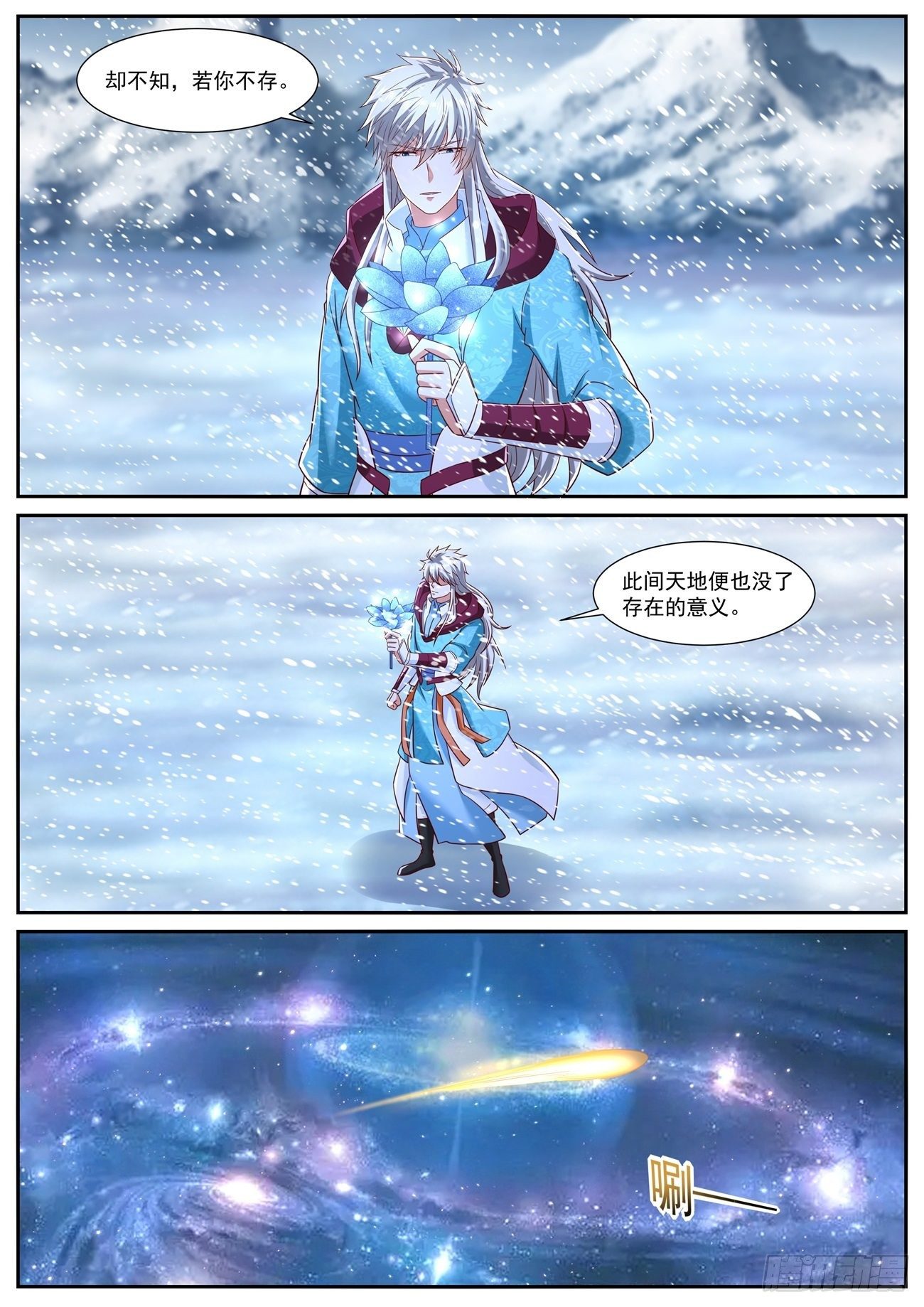 第720回8