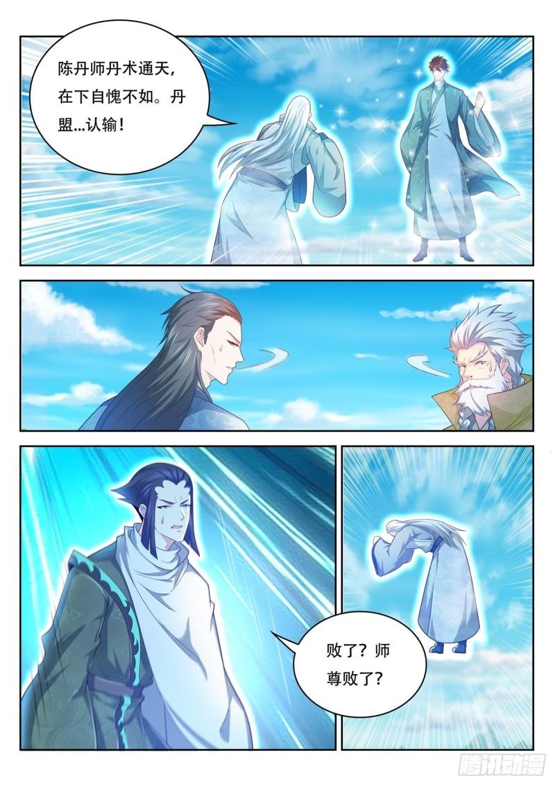 第477回3