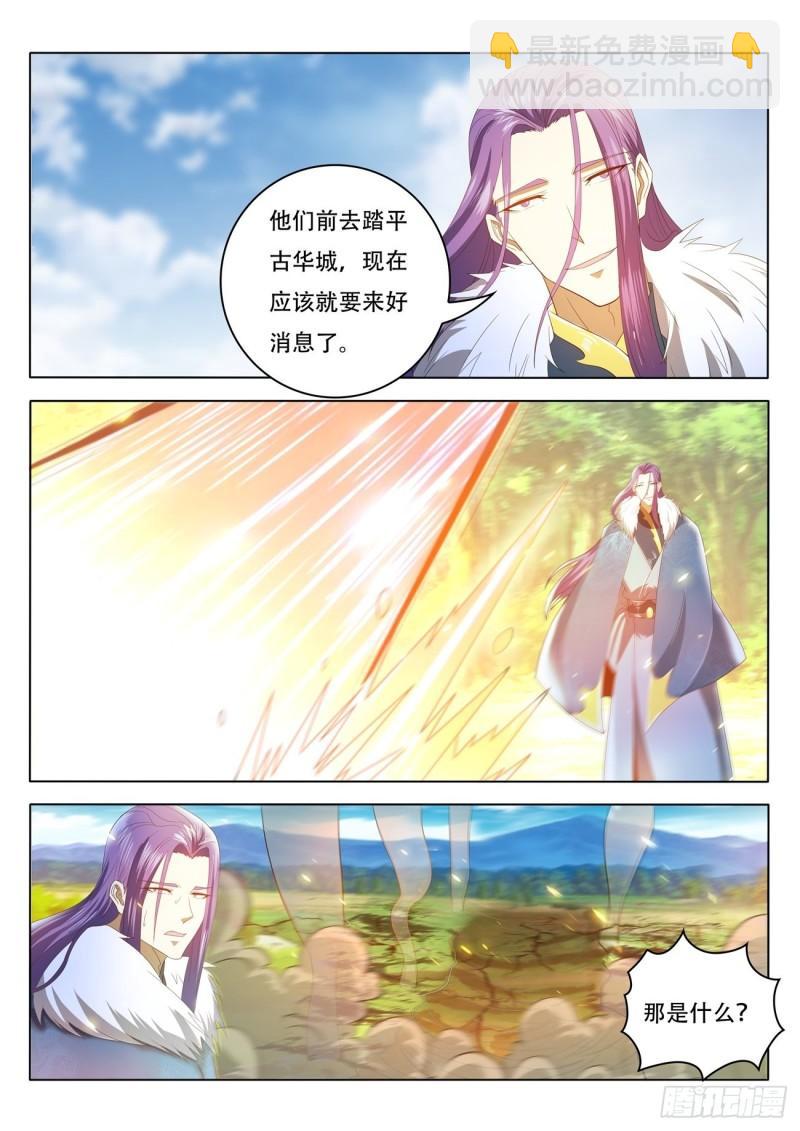 第461回7