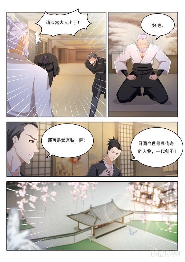 第207回12