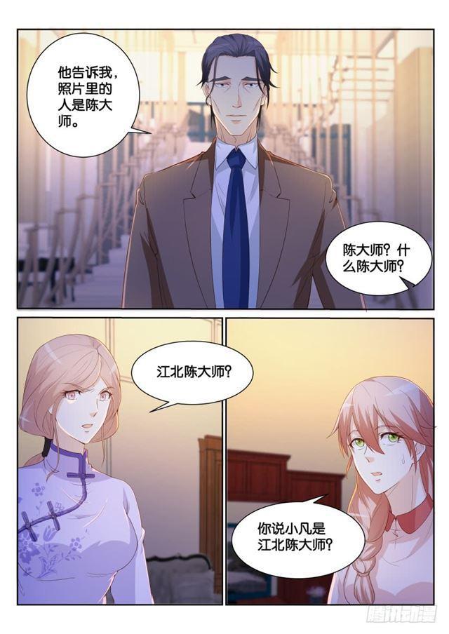 第184回13