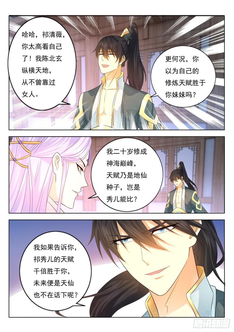 第376回12
