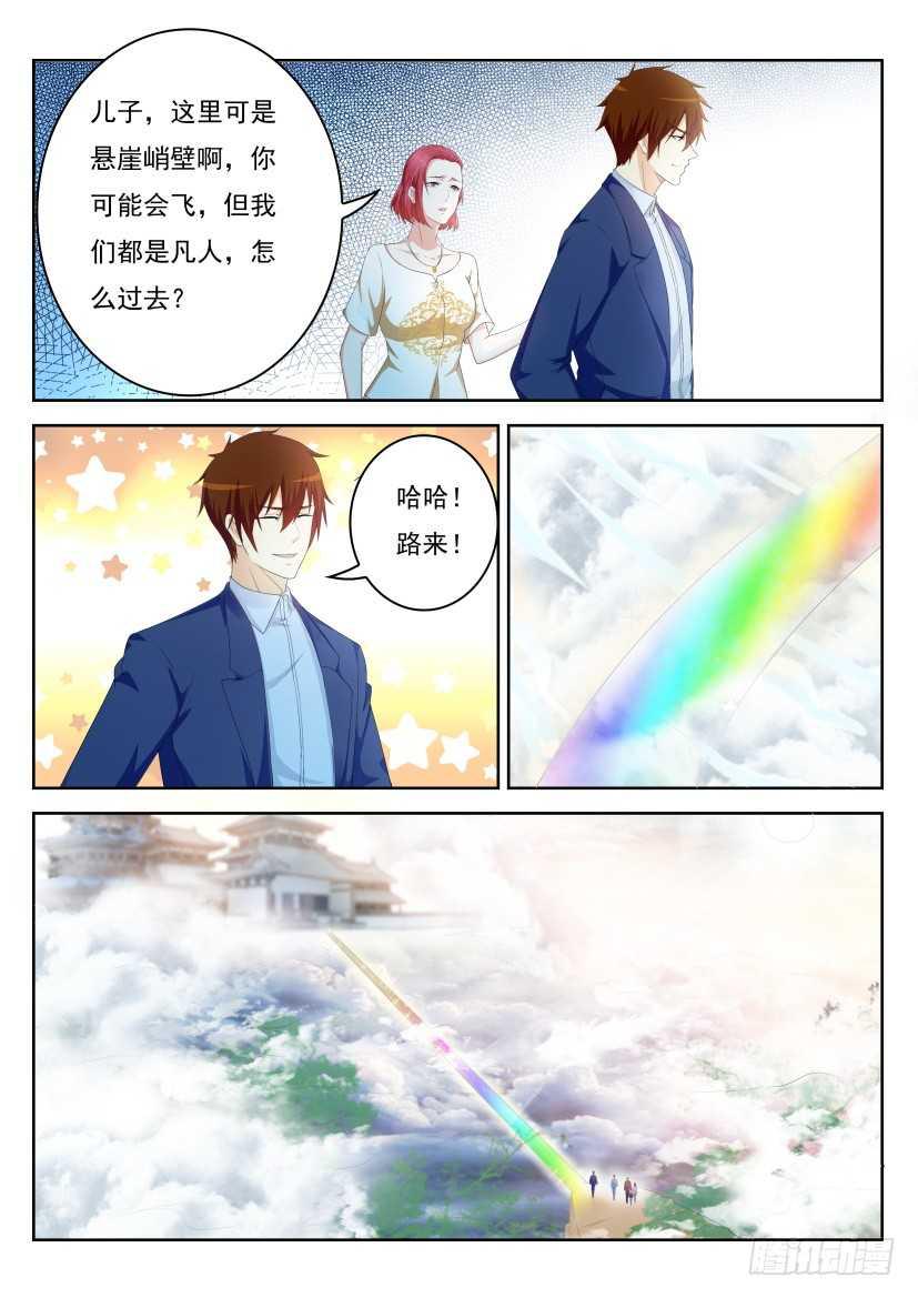 第223回11