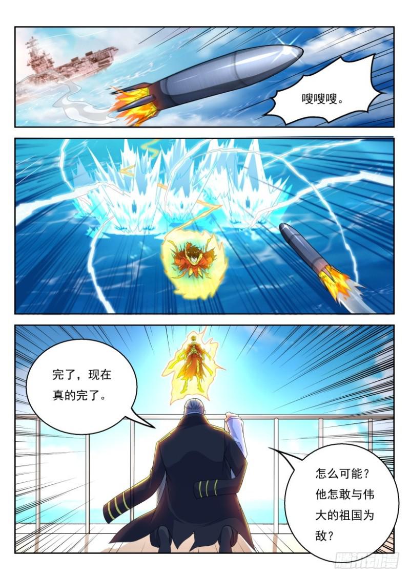 第316回14