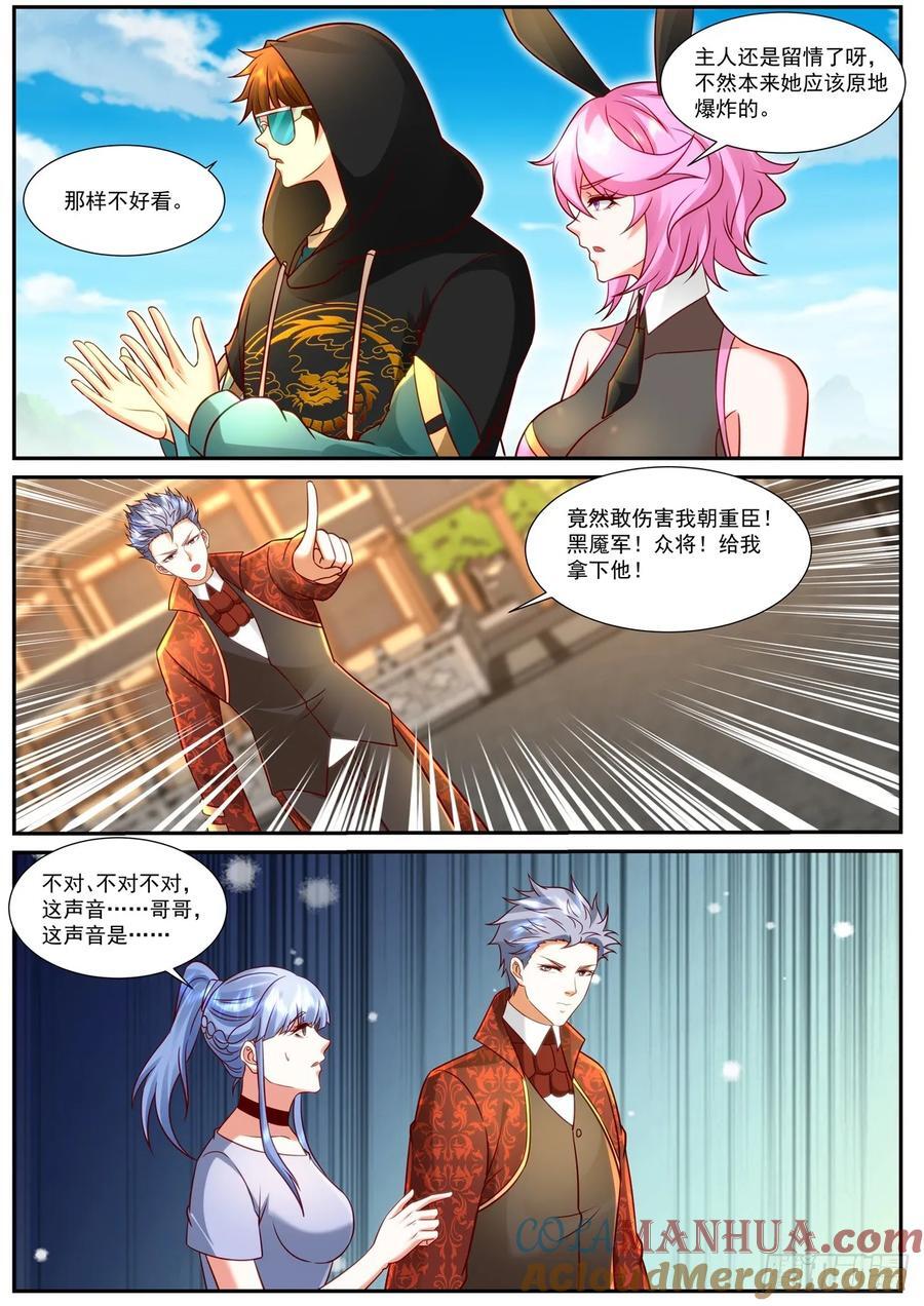 第921回10