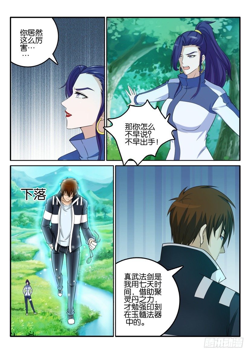 第五十一回10