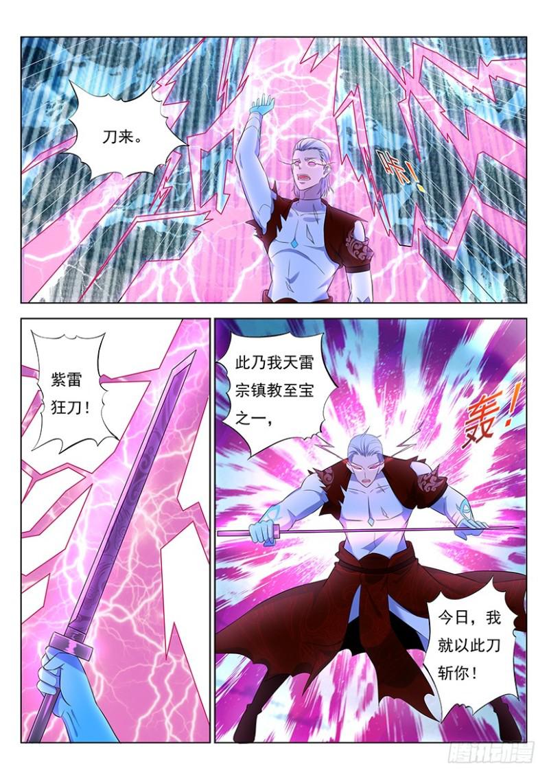 第348回13