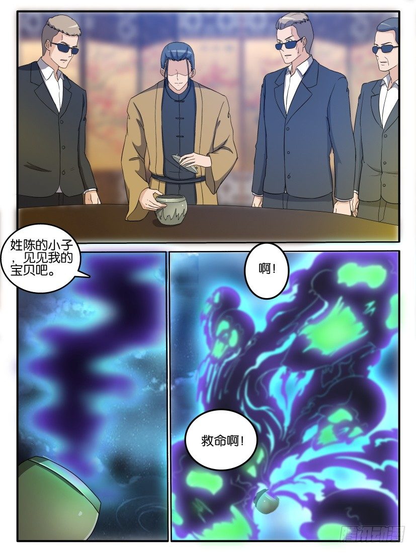 第二十五回8