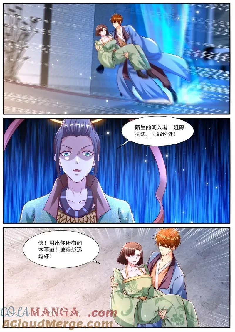 第978话 第963回7