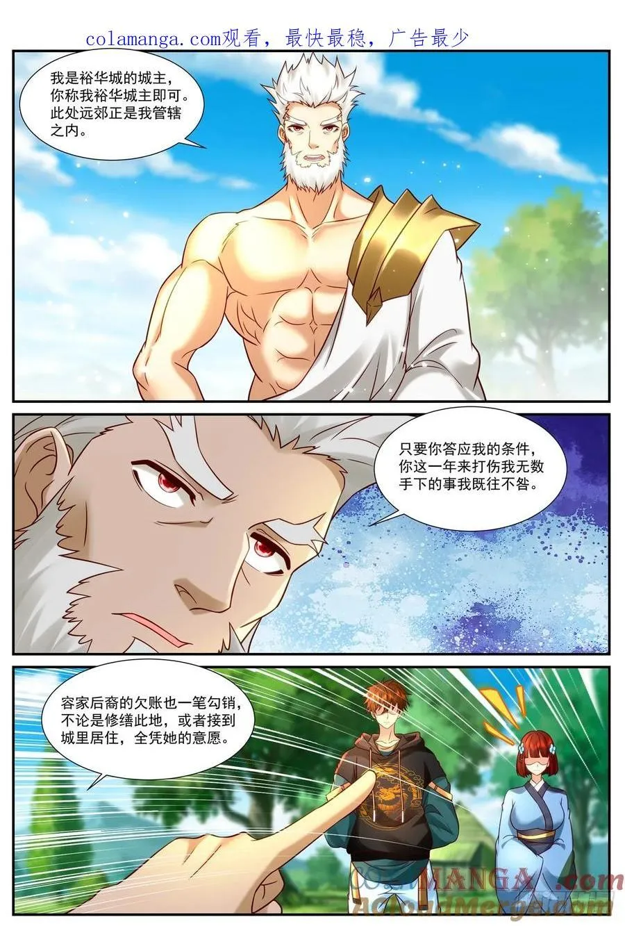第944话 第929回14