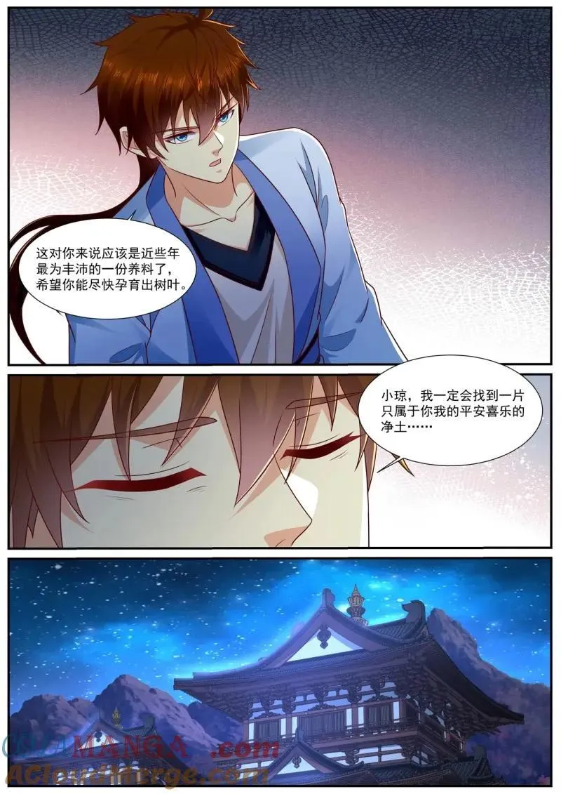 第993话 第978回5