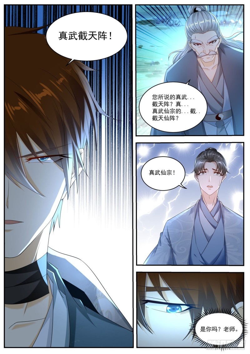 第530回11
