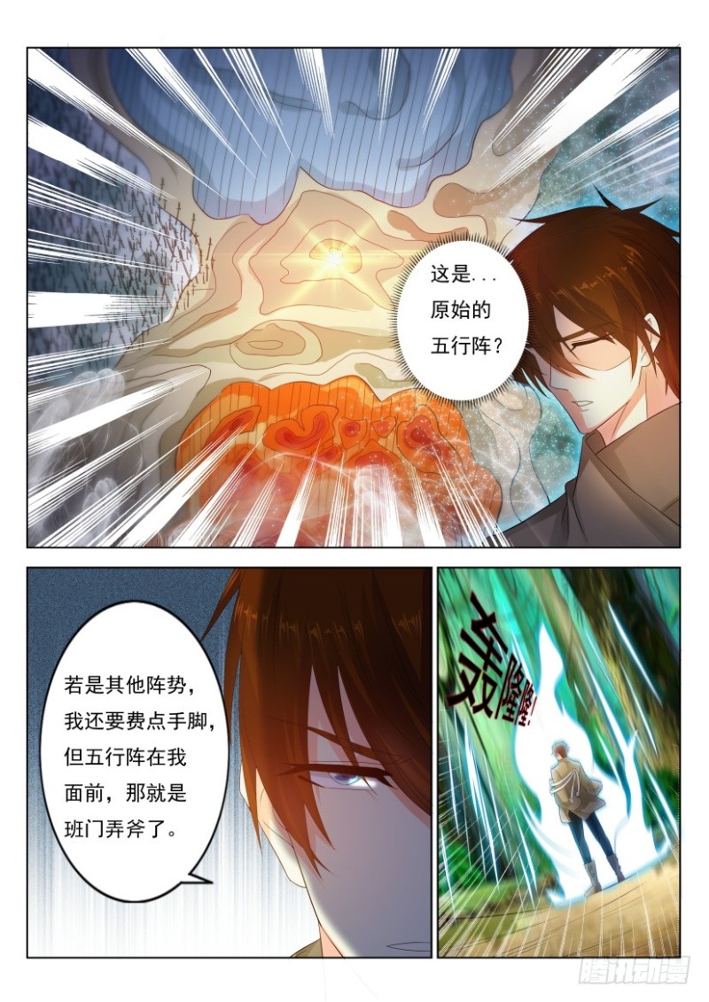 第271回7