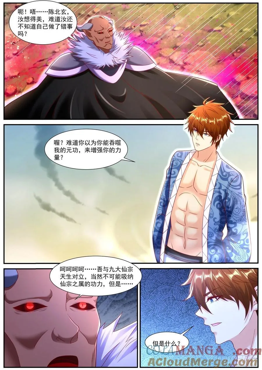 第963话 第948回2