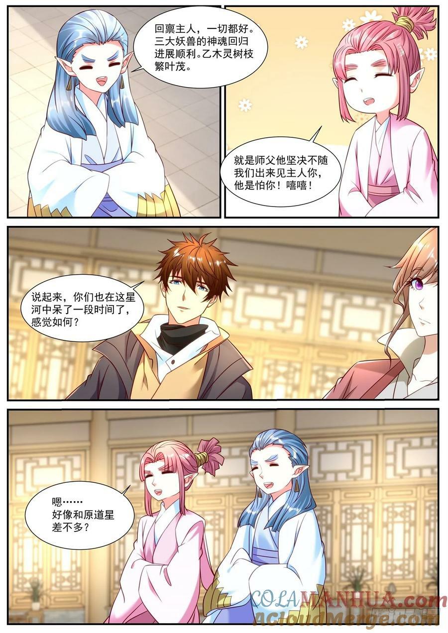 第903回9