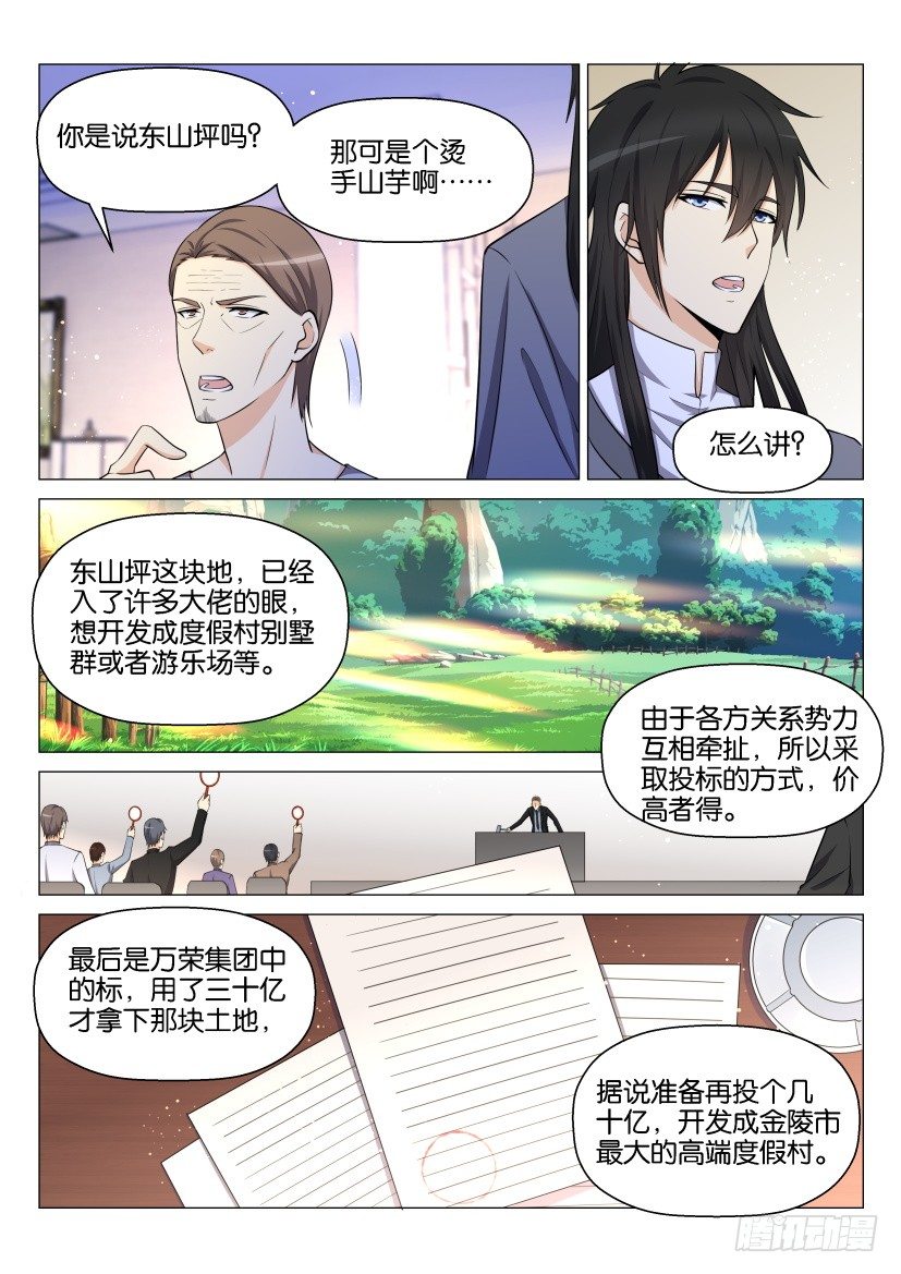 第144回5