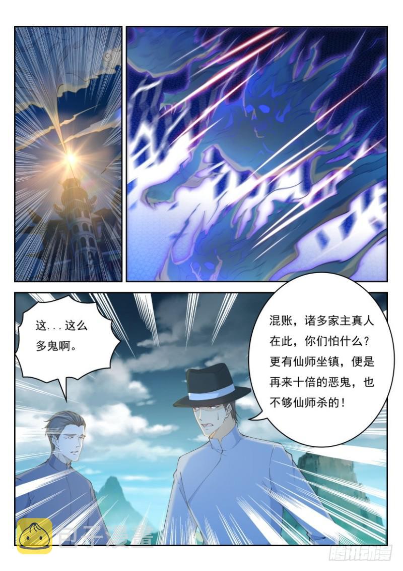 第265回10