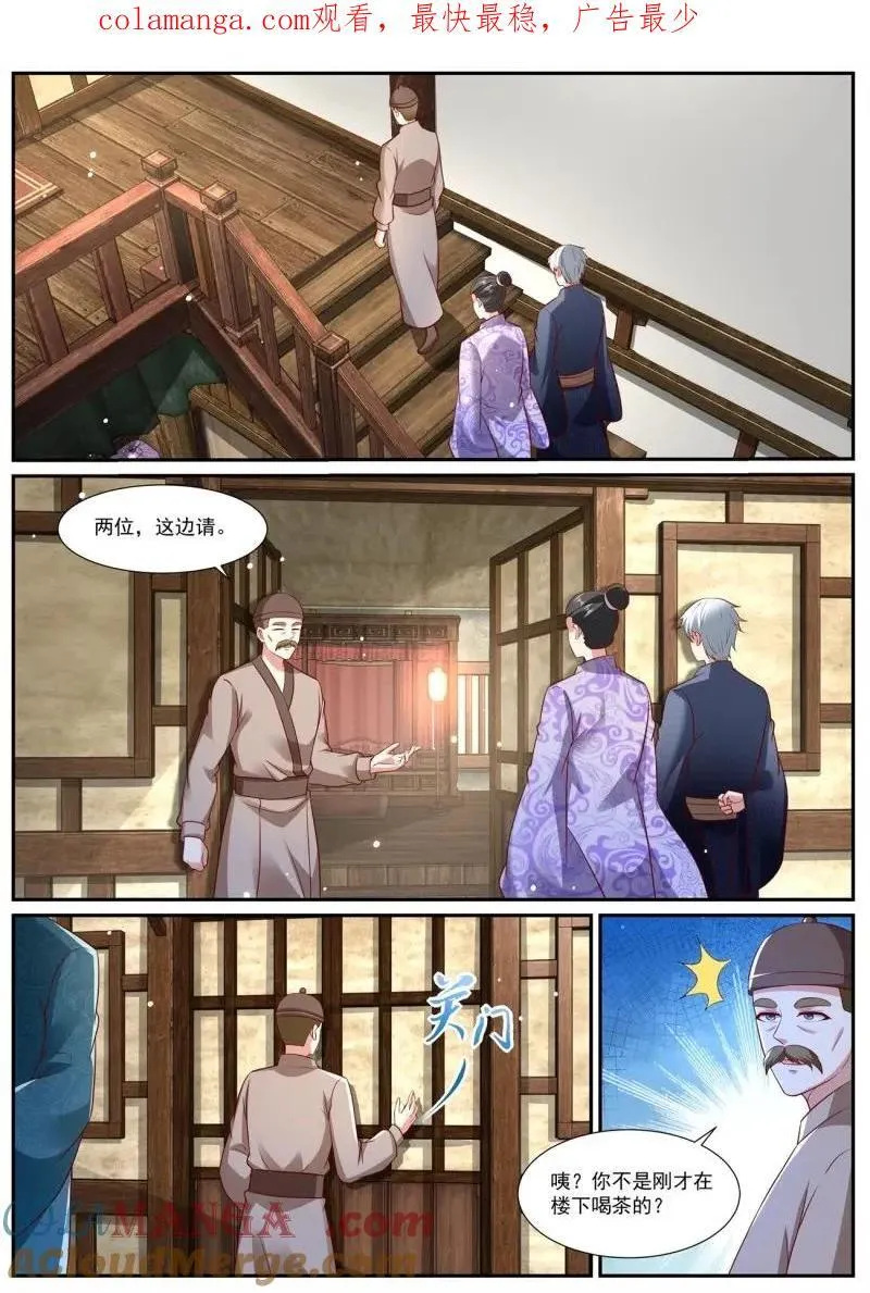 第981话 第966回0