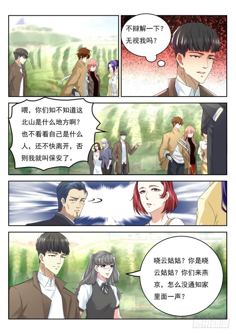 第319回10