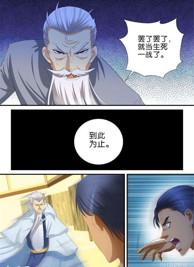 第118回13