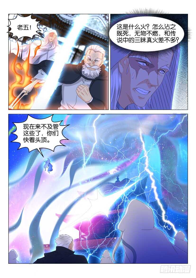 第128回11