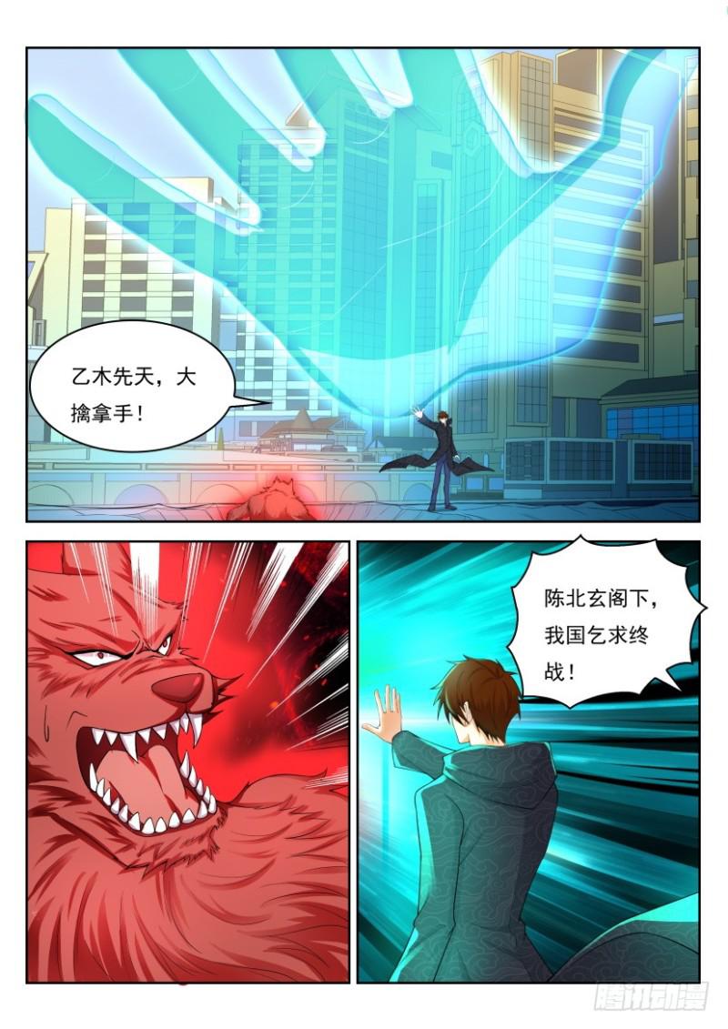 第244回14