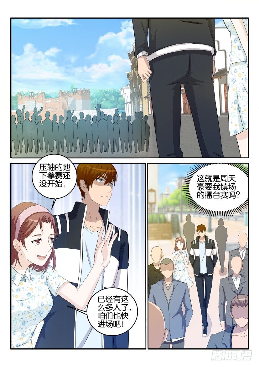 第三十四回11