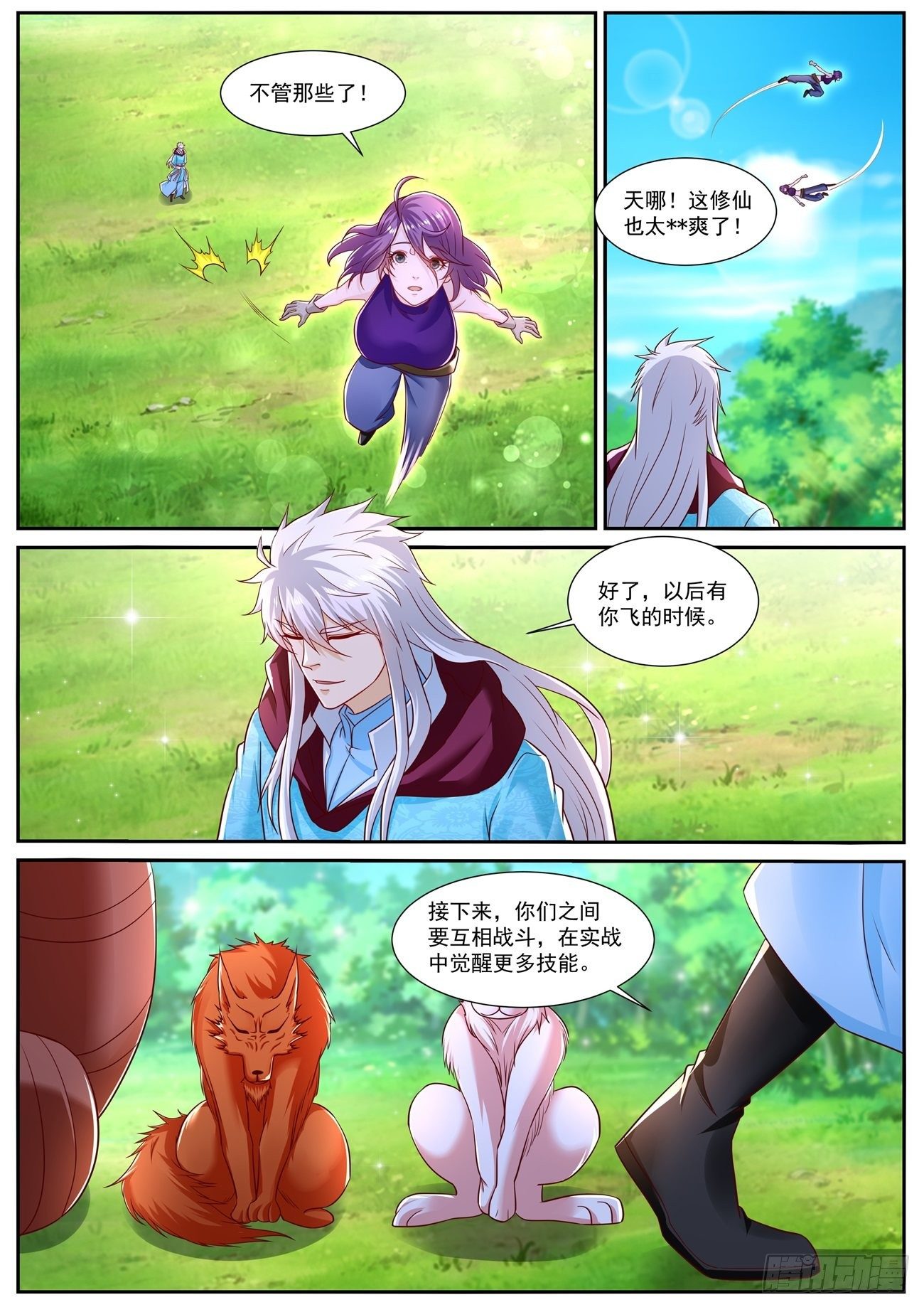 第719回10