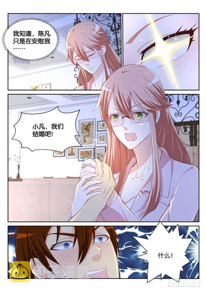 第183回6