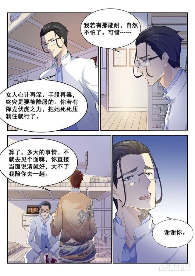 第195回2
