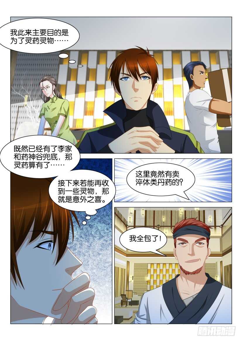 第115回10