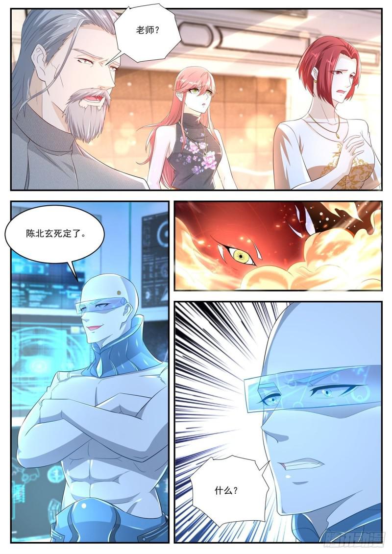 第413回2