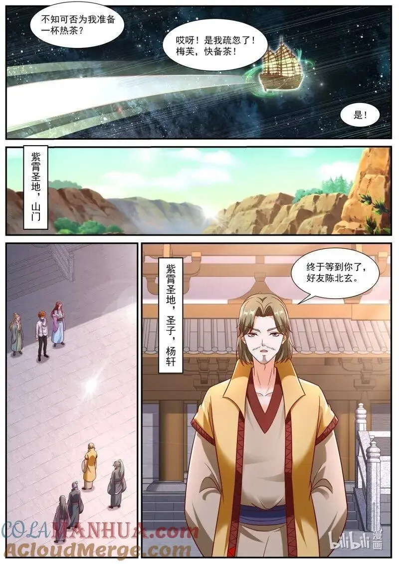 第942回11