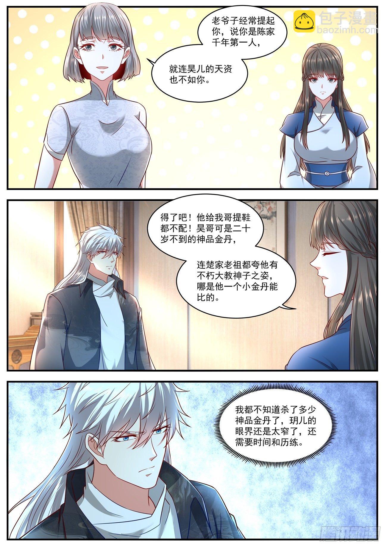 第628回8