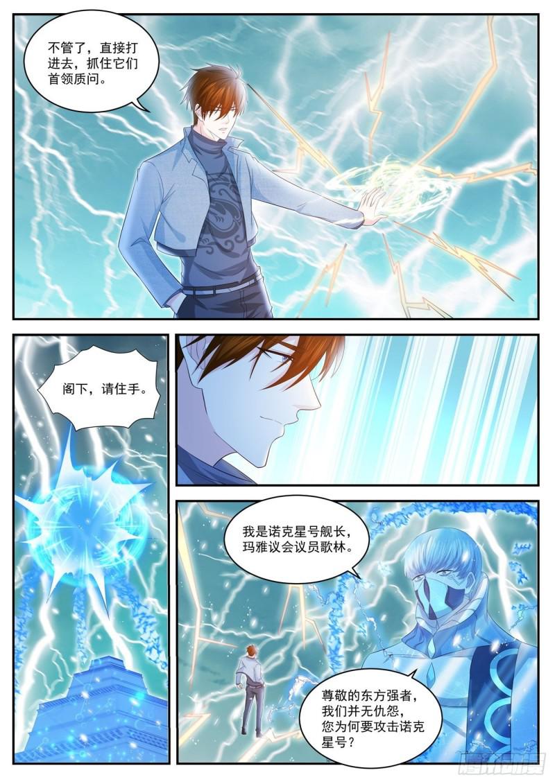 第411回4
