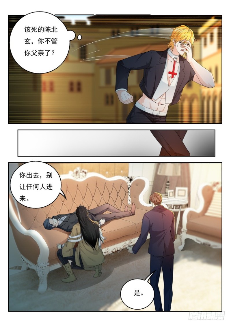 第296回13