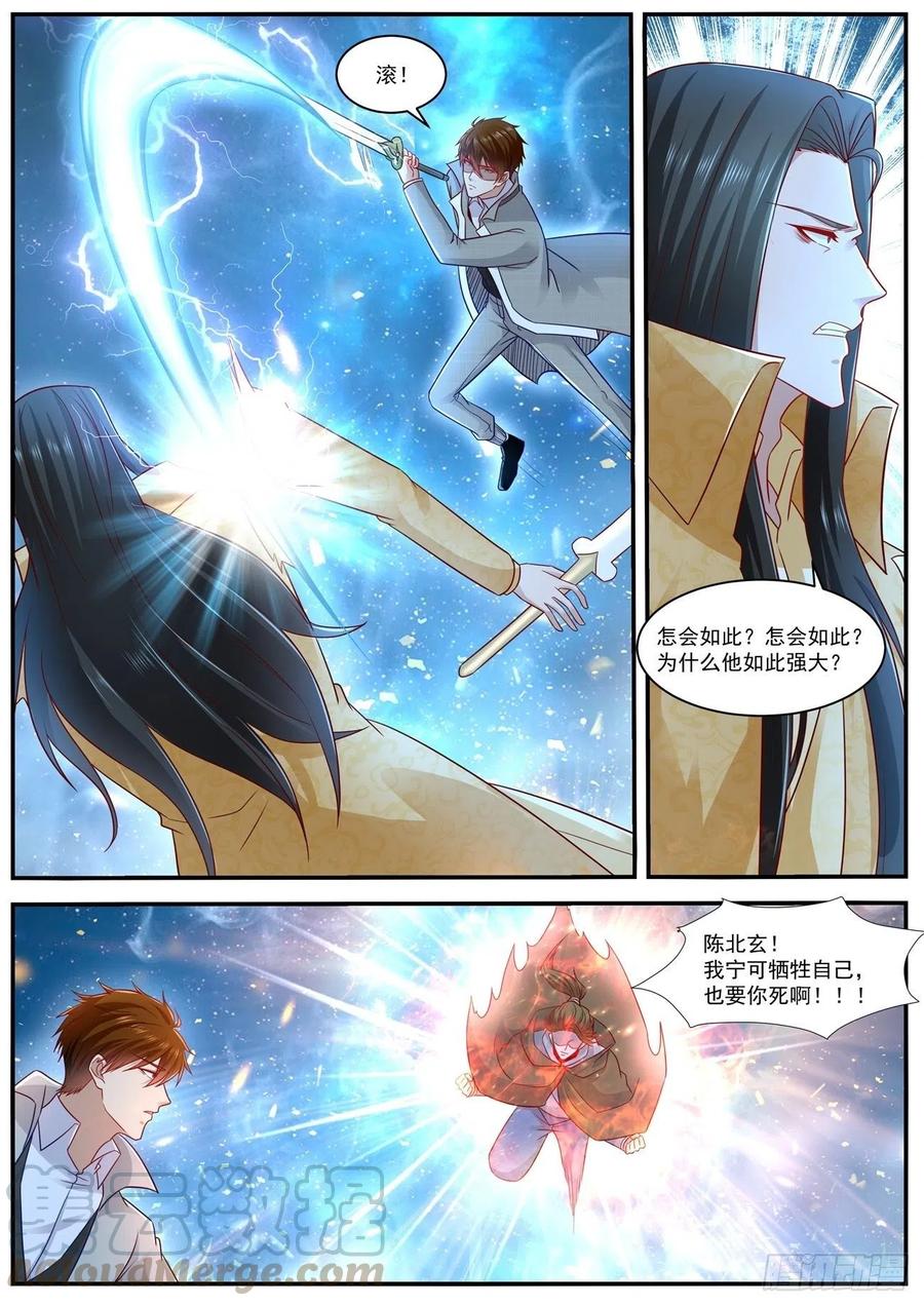 第616回5