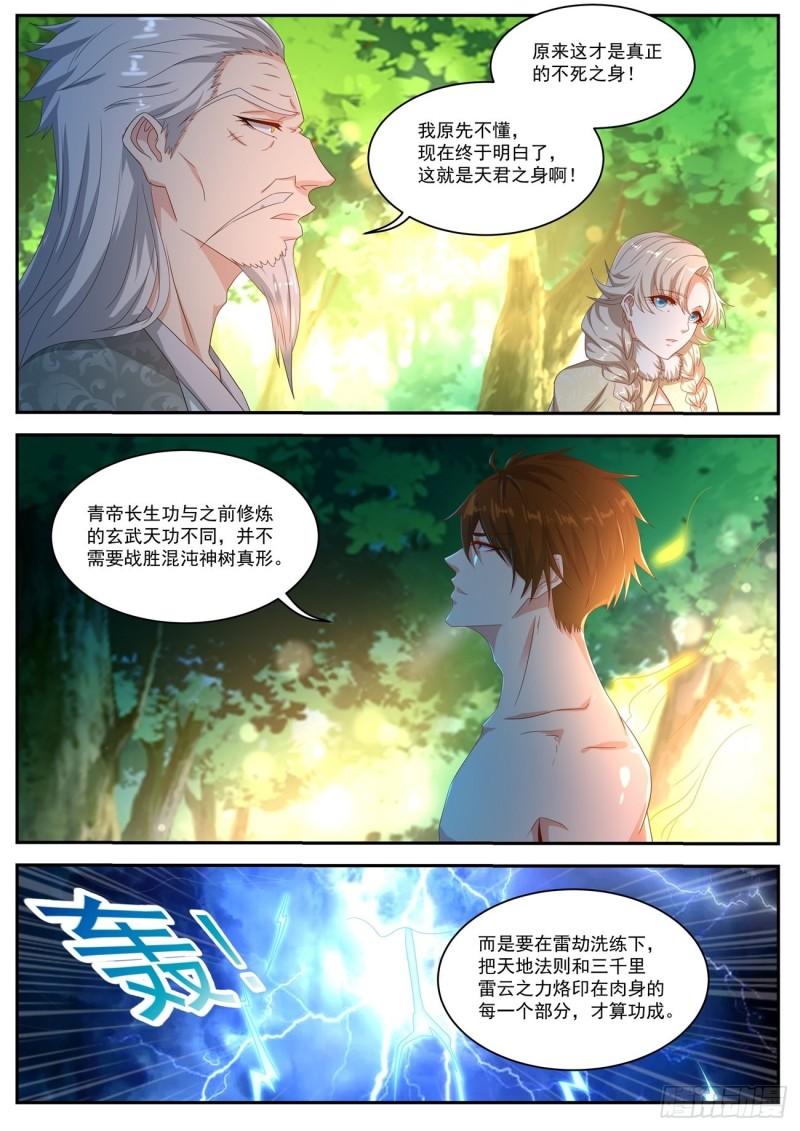 第492回3