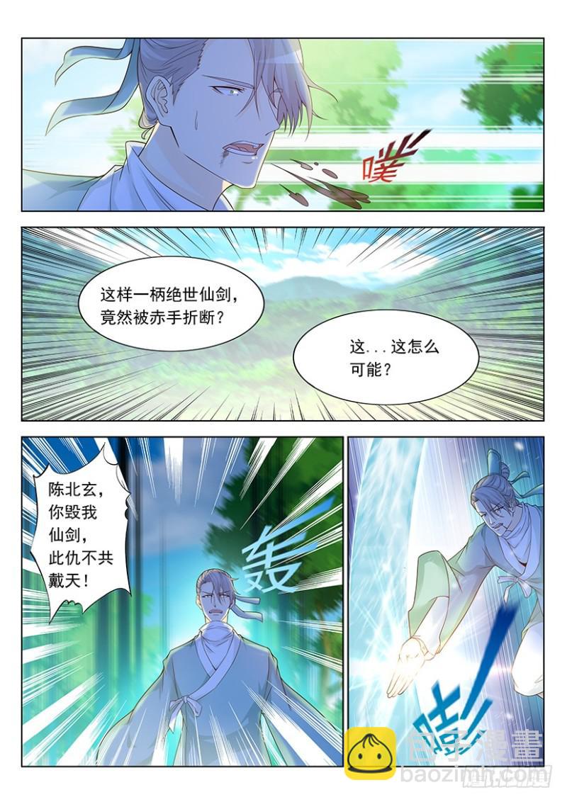第336回9