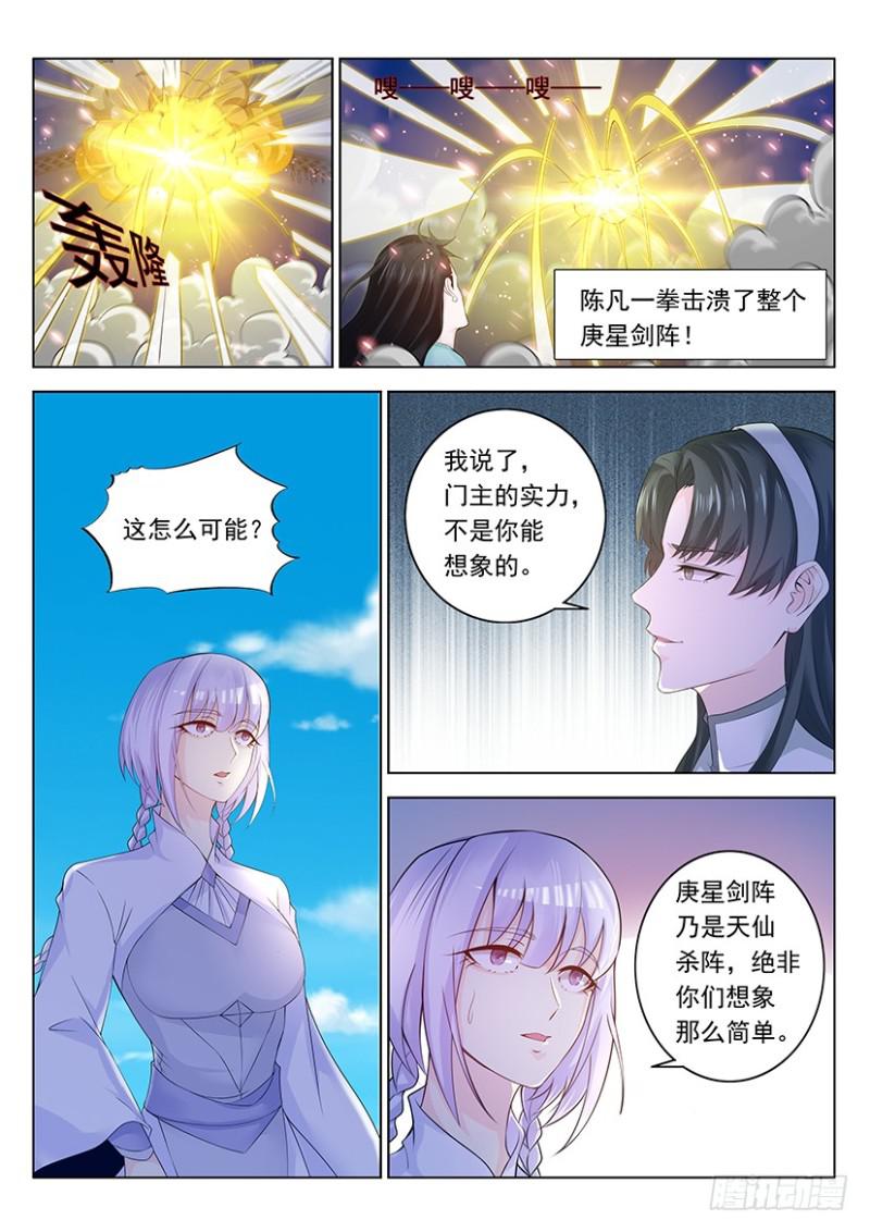 第339回1