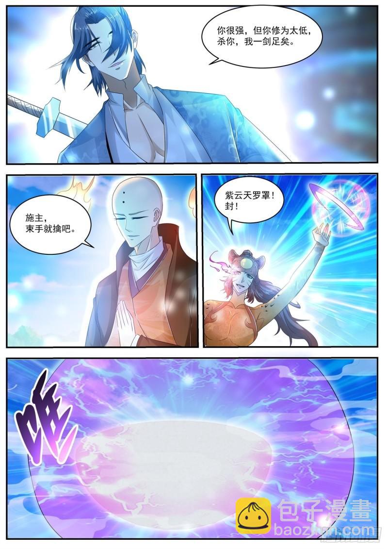 第482回8