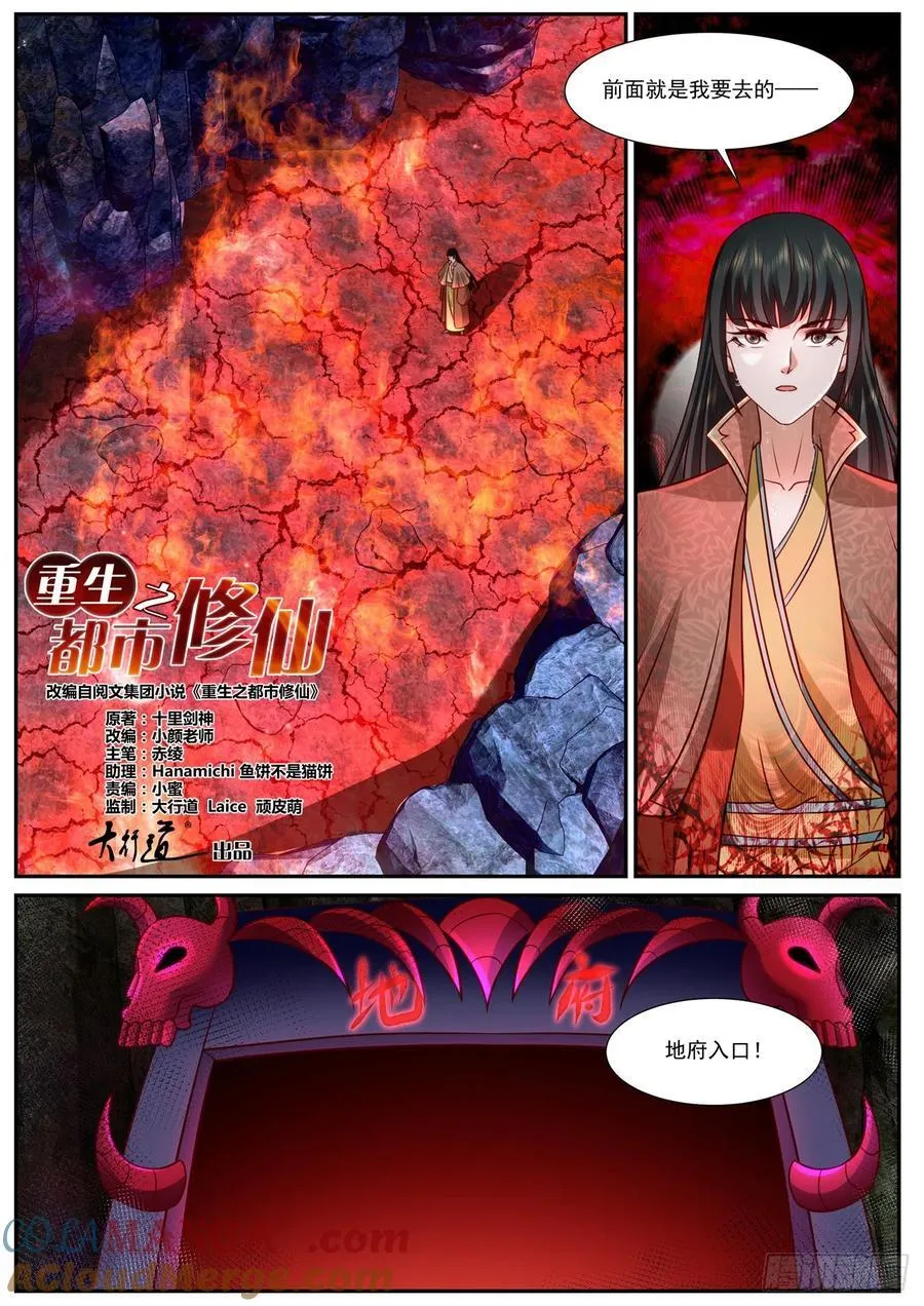 第938话 第923回15