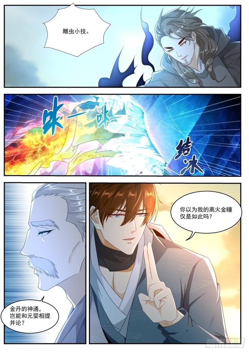第519回11